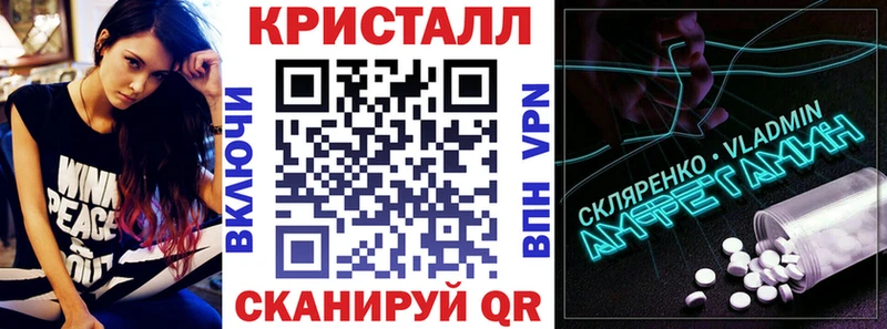 это формула  где найти наркотики  Кашин  АМФ 97% 