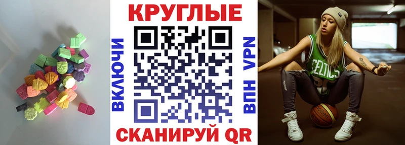 ЭКСТАЗИ DUBAI  Кашин 