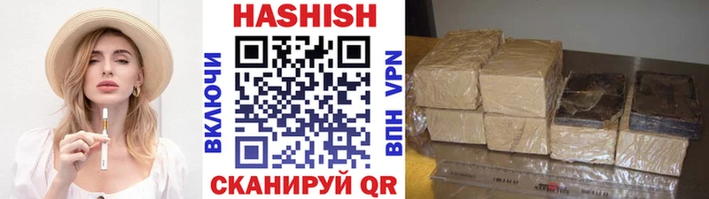 ГАШИШ гашик  Кашин 