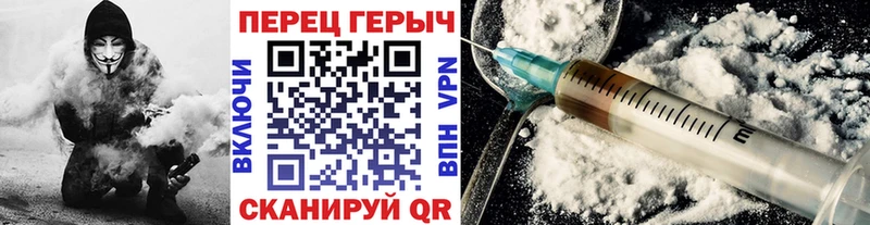 ГЕРОИН гречка Кашин