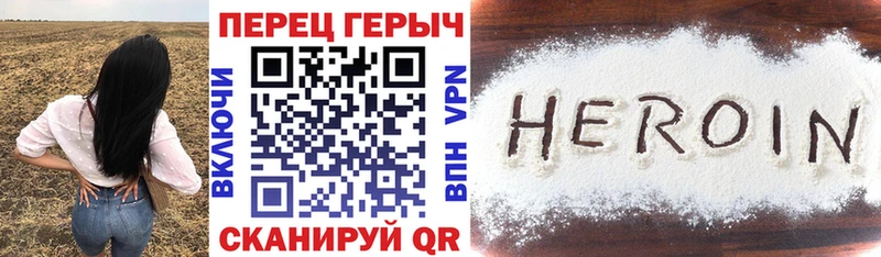 shop наркотические препараты  Кашин  ГЕРОИН VHQ  купить закладку  ОМГ ОМГ как зайти 