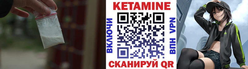 гидра   купить наркотик  Кашин  Кетамин VHQ 