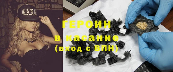 шишки Иноземцево