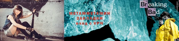 МДМА Верхнеуральск