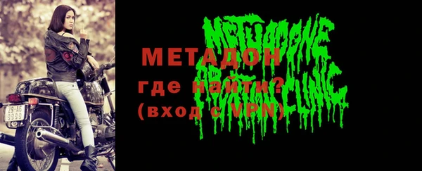 шишки Иноземцево