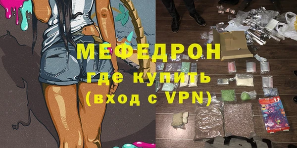соль курить ск Дмитровск