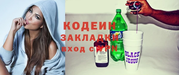 тгк Заводоуковск
