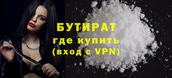 шишки Иноземцево