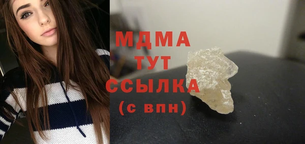 MDMA Premium VHQ Заволжск