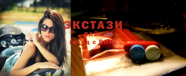 шишки Иноземцево