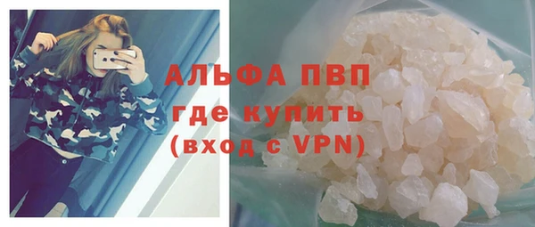 шишки Иноземцево