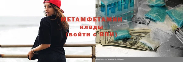 шишки Иноземцево
