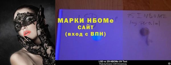 шишки Иноземцево