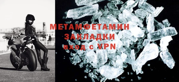 кокаин Дмитров