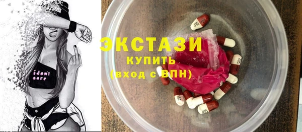 шишки Иноземцево