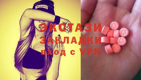 шишки Иноземцево