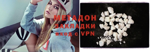шишки Иноземцево