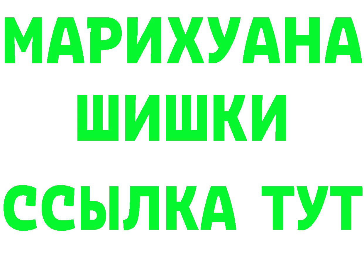 ГАШ гарик зеркало сайты даркнета hydra Кашин