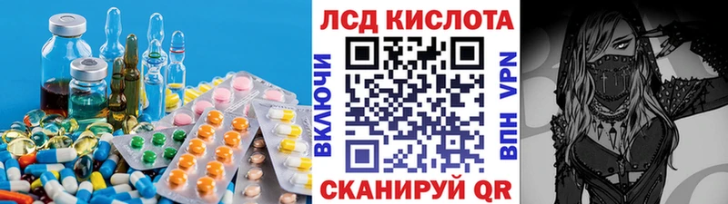 Лсд 25 экстази кислота  наркотики  Кашин 