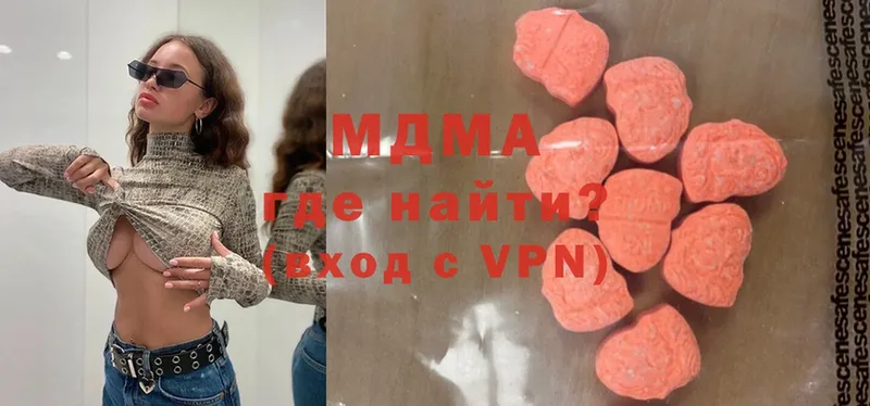 MDMA кристаллы  купить наркотик  Кашин 