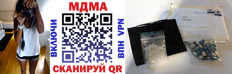 МДМА Molly  дарнет шоп  Кашин 