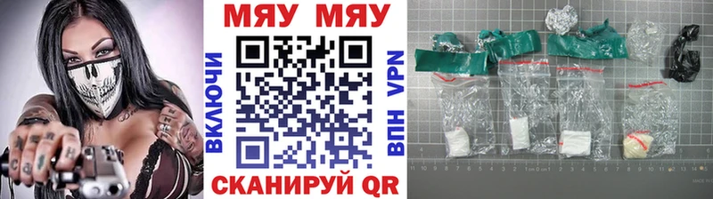 Мефедрон mephedrone  ссылка на мегу онион  Кашин  купить закладку 