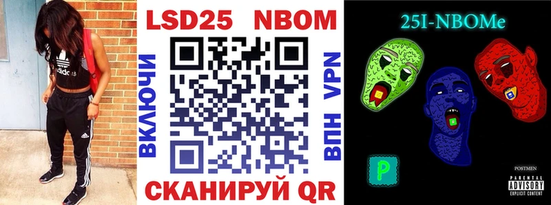 закладка  Кашин  Марки NBOMe 1,5мг 