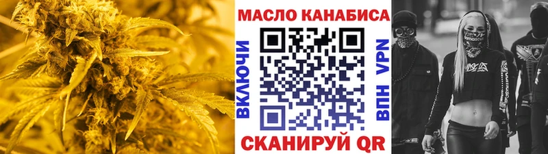 продажа наркотиков  Кашин  ТГК концентрат 